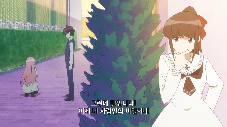 대충 마왕과 용사가 현대 전생해서 덮치고 덮쳐지는 만화_21.webp