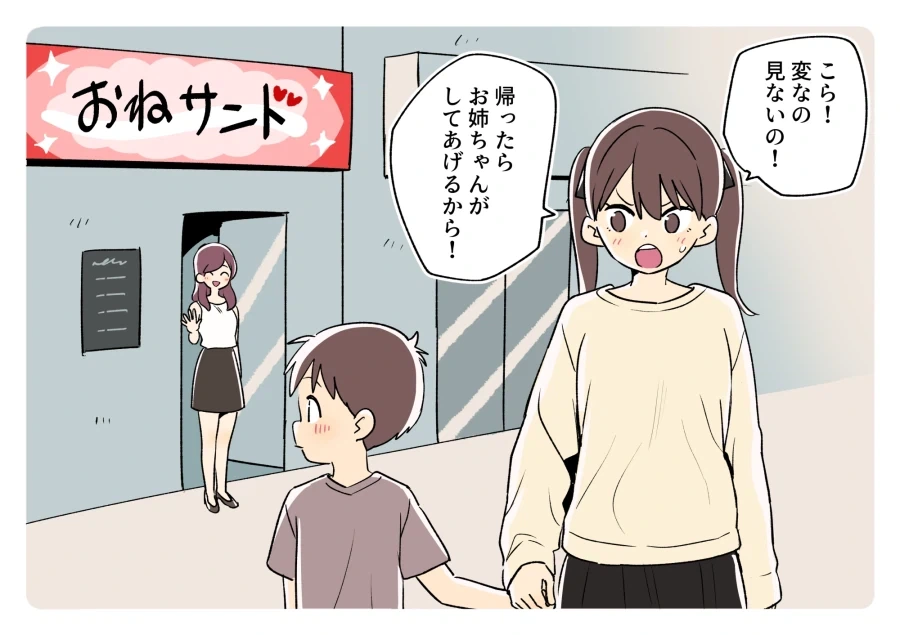 남녀 혼성 부대의 탈영병 잡는 manhwa 이미지 16