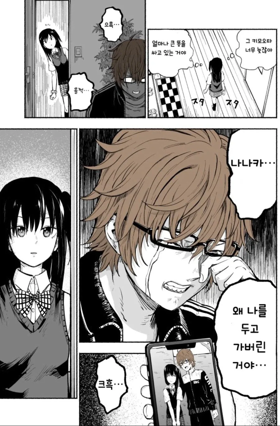 렌탈 여동생.manhwa_4.webp