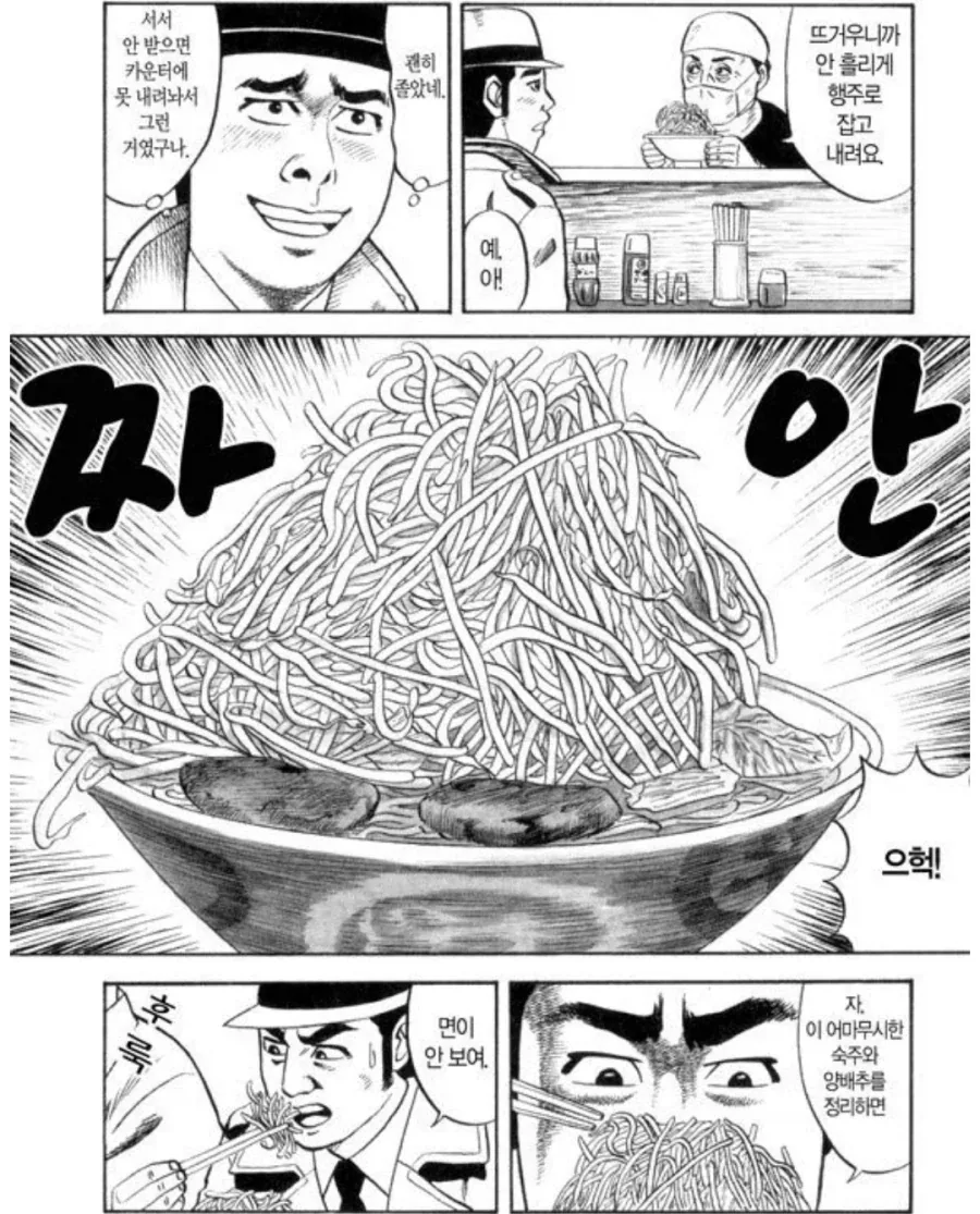 그리드맨) 같은 사람이 그린 릿카 변천사 이미지 20