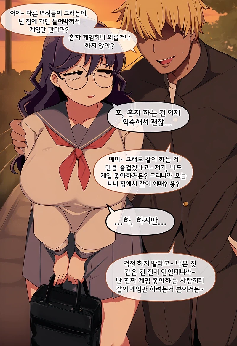 계속 고백하는 후배 만화 이미지 17