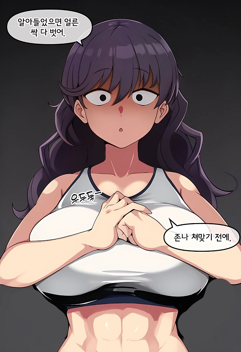 뚱뚱한 음침녀 따.먹으려는 망가_6.webp