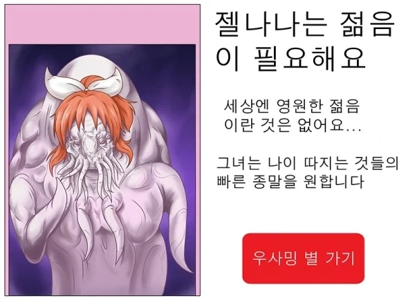 나나 메이드 카페 알바 시절 후배들이 공연 보러 와 준 만와.manga_2.webp