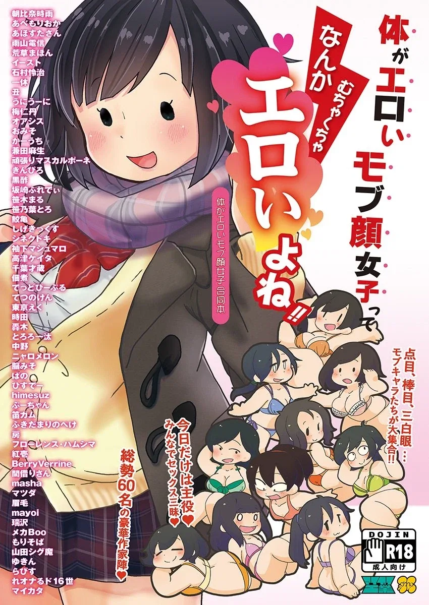 당신의 눈을 좋아합니다.manga_3.webp