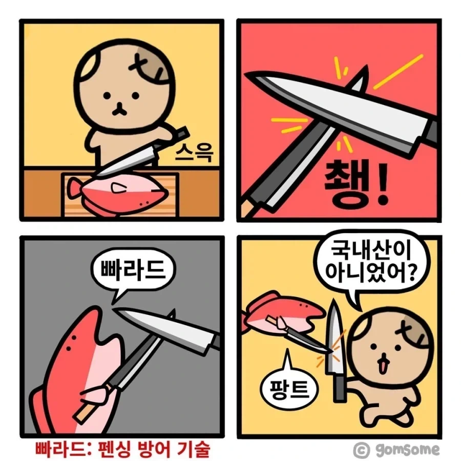 그리드맨) 같은 사람이 그린 릿카 변천사 이미지 13