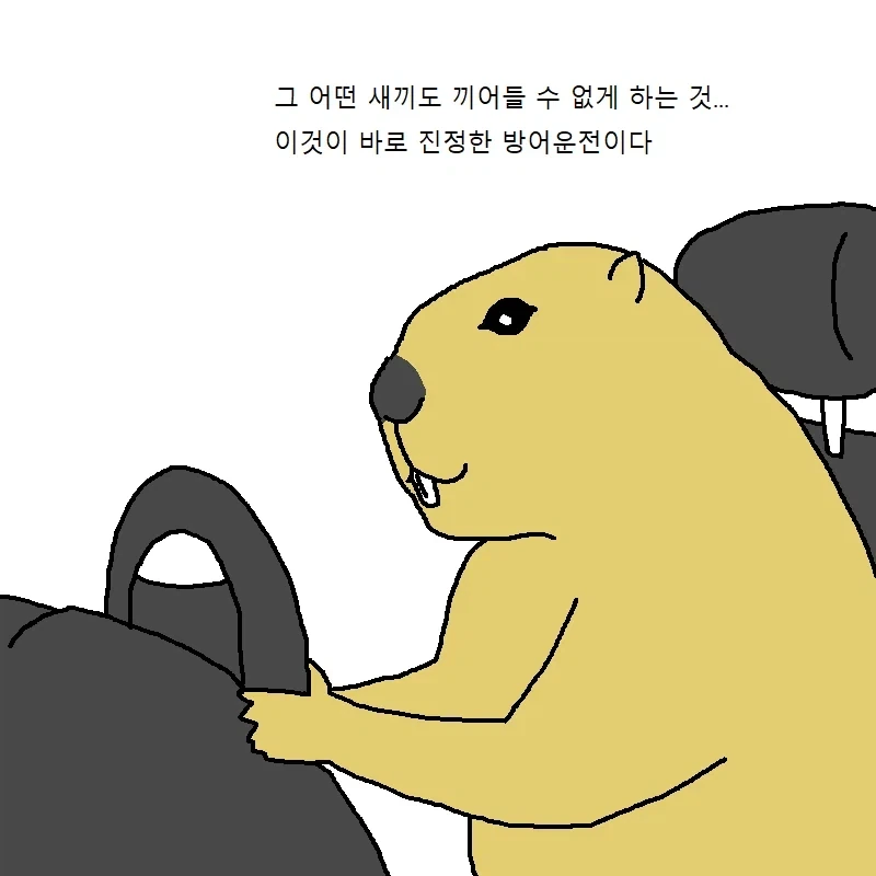 운전하다가 개빡치는 만화_11.webp