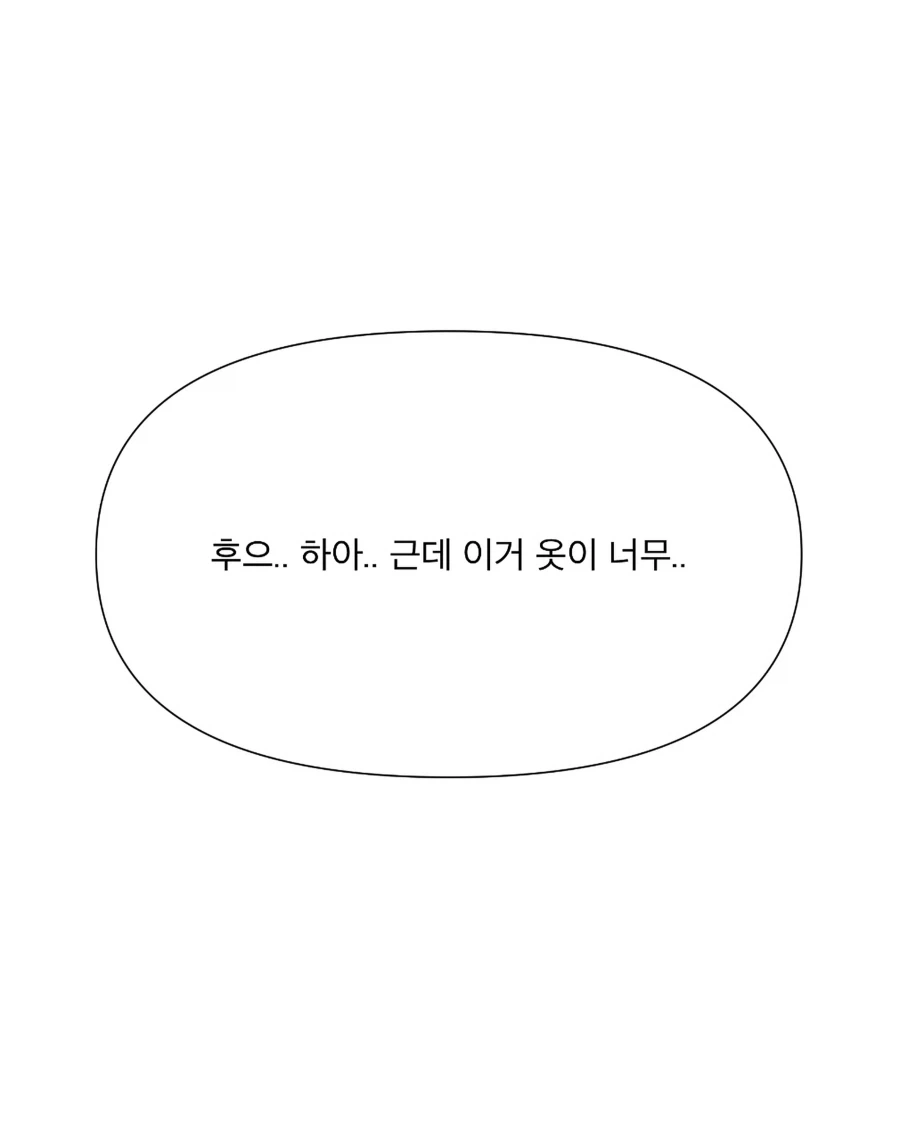 교복입어주는 엄마 .manwha_3.webp