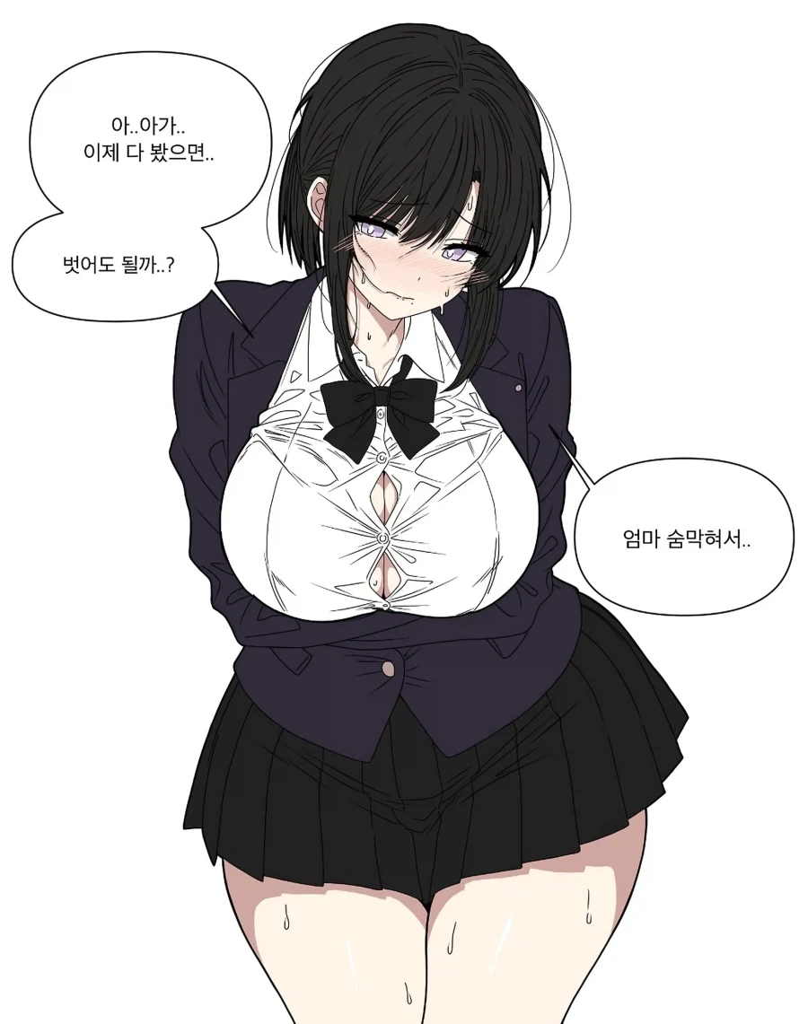 교복입어주는 엄마 .manwha_5.webp