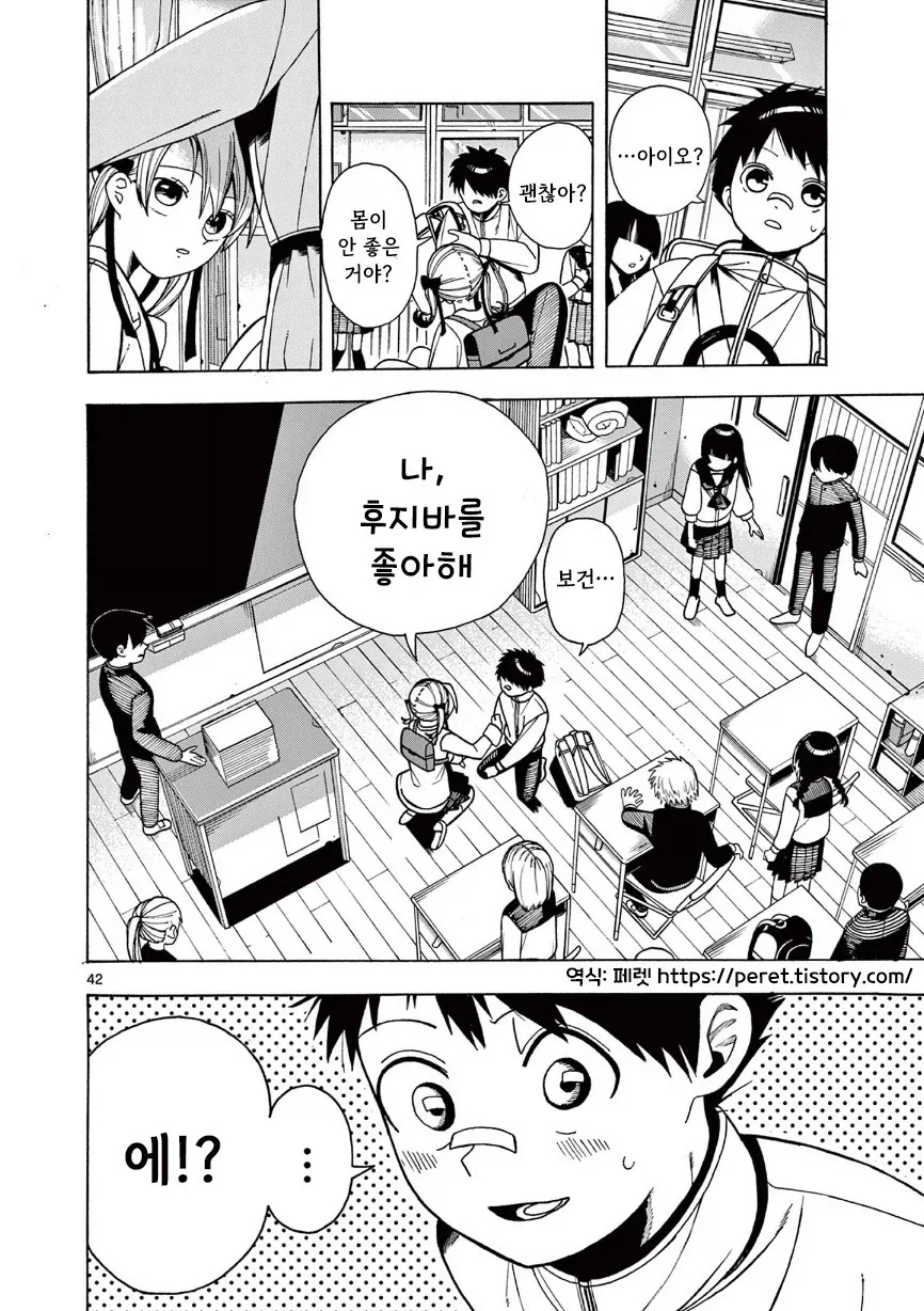 타임루프 순애.manhwa_41.webp