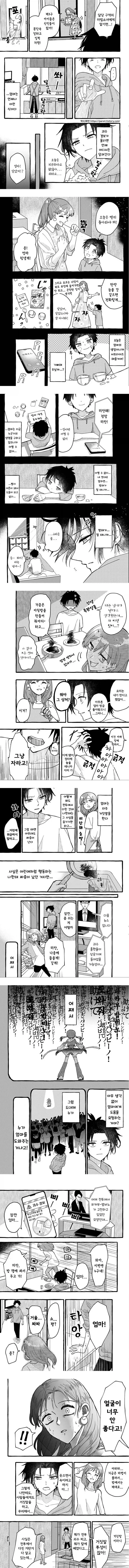 우리 엄마는 38세 마법소녀 만화.manga_4.webp