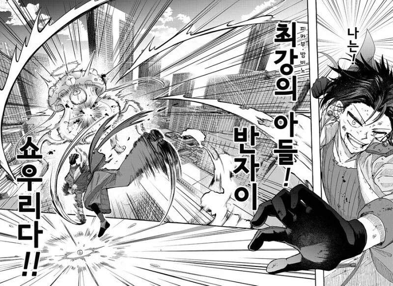 우리 엄마는 38세 마법소녀 만화.manga_10.webp