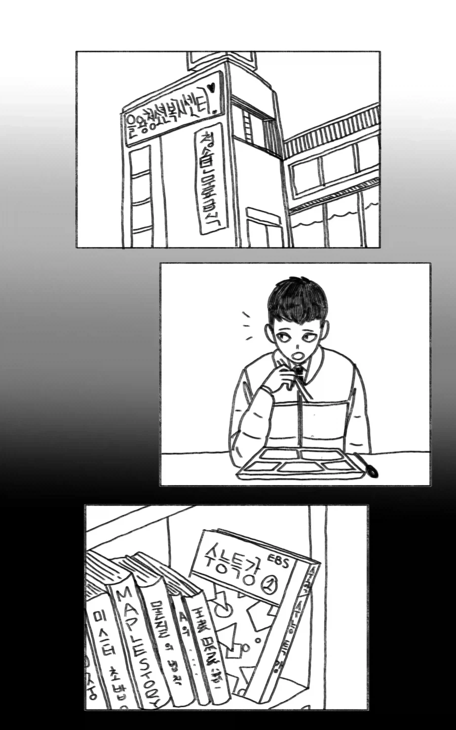 이 만화는 새드엔딩입니다.manhwa_5.webp