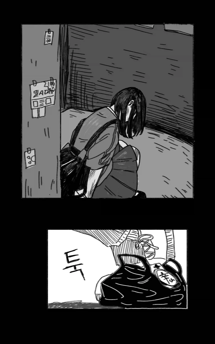 이 만화는 새드엔딩입니다.manhwa_19.webp
