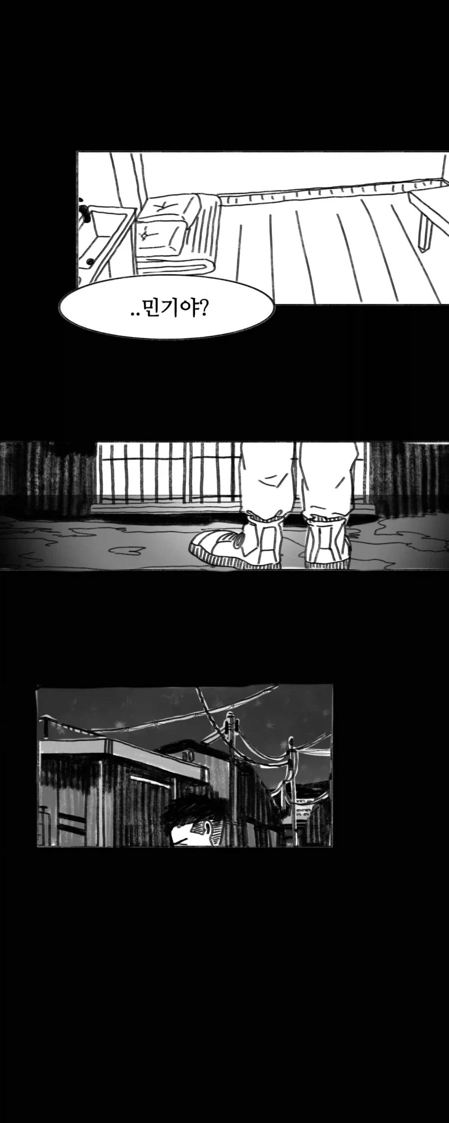 이 만화는 새드엔딩입니다.manhwa_52.webp