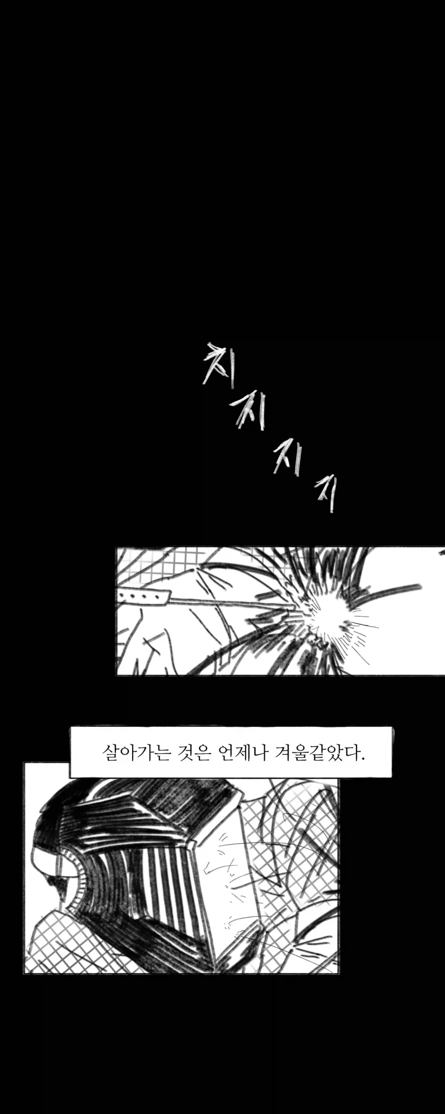 이 만화는 새드엔딩입니다.manhwa_55.webp