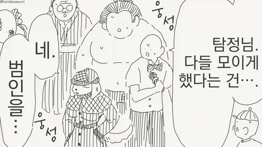 그리드맨) 같은 사람이 그린 릿카 변천사 이미지 11