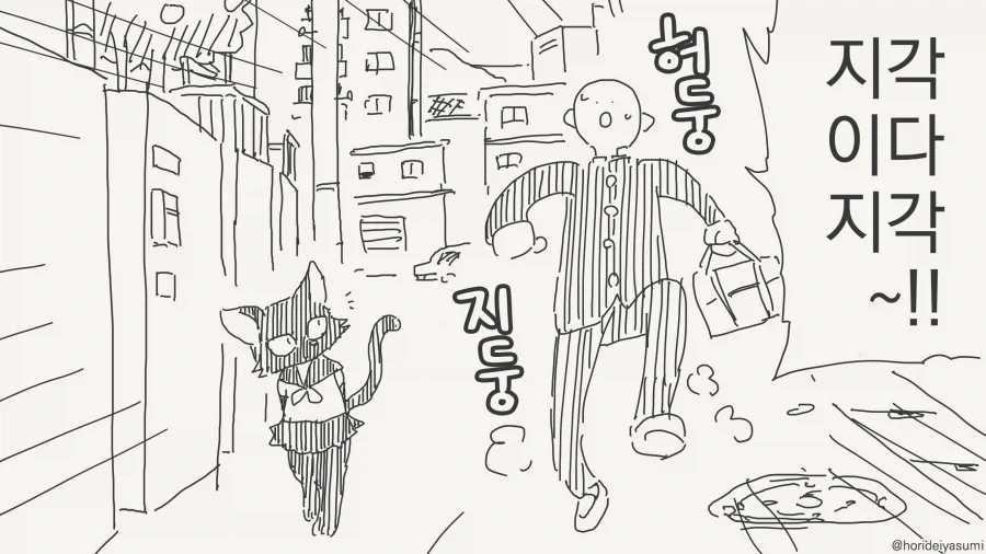 생각지도 못한 소년만화 배틀물 결말.jpg 이미지 17