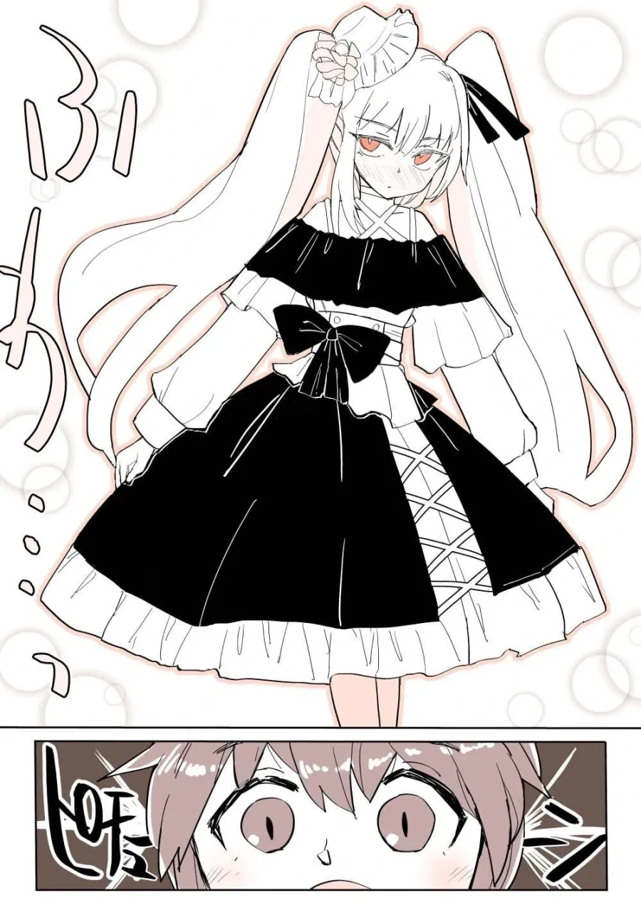 뱀파이어 소꿉친구.manhwa_10.webp
