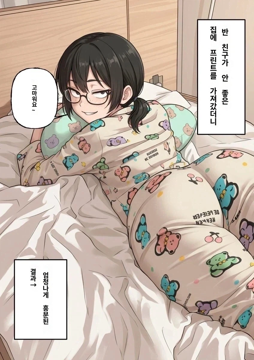 생각지도 못한 소년만화 배틀물 결말.jpg 이미지 8