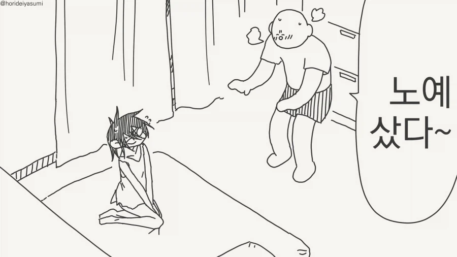 약사의혼잣말]엄마같은 언니 이미지 7