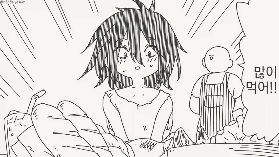 불법 노예를 키우는.manwha_2.webp