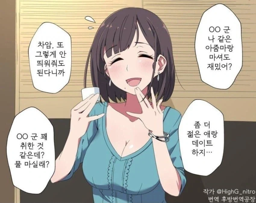만화 창작 이론 처음 배웠을 때 재밌었던 점. 이미지 14