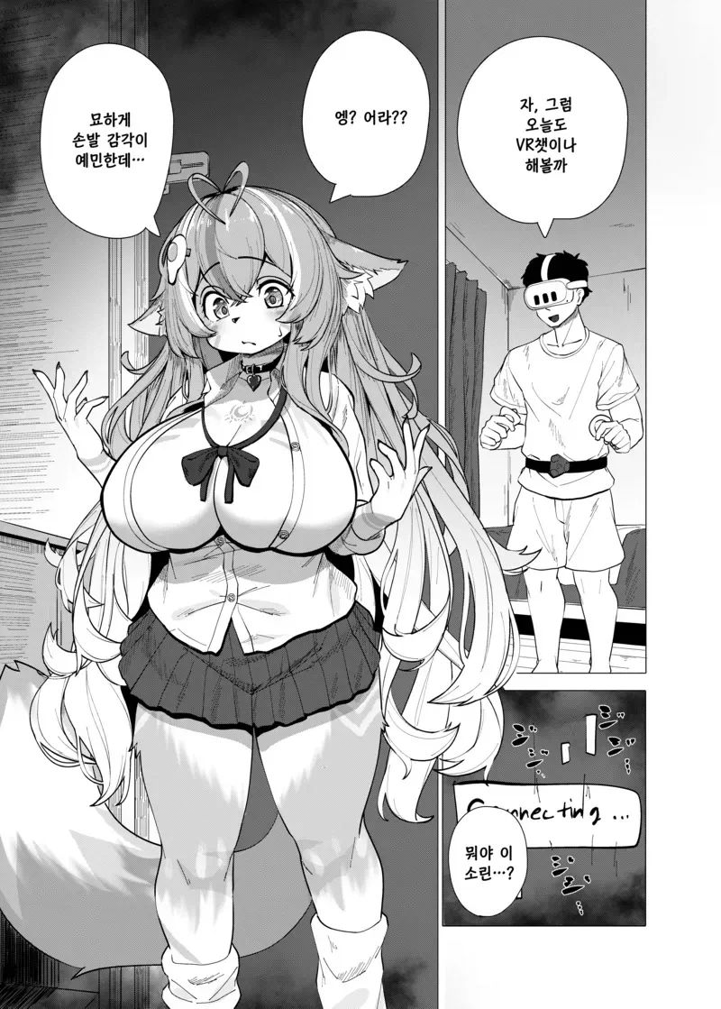 일본의 물귀신 정신.MANWHA 이미지 5