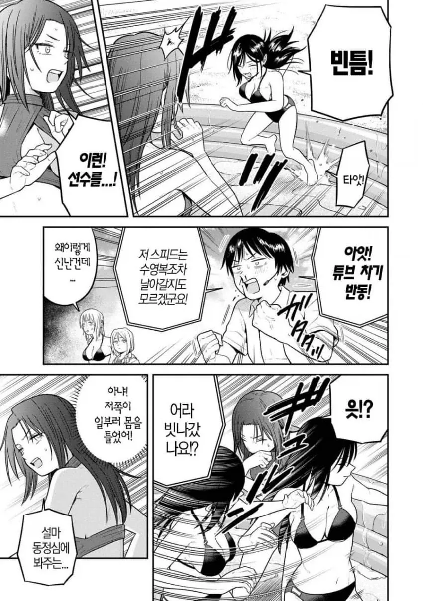 ㅈㅌㅇ 래리어트 하는 manga_6.webp