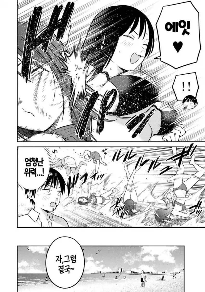 ㅈㅌㅇ 래리어트 하는 manga_7.webp