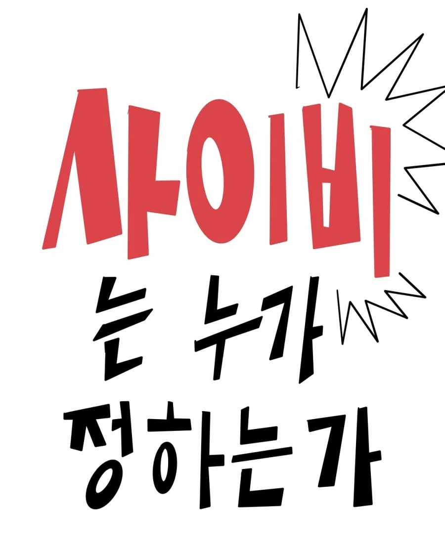 FGO)호빵맨을 소환해버린 .manwha 이미지 5