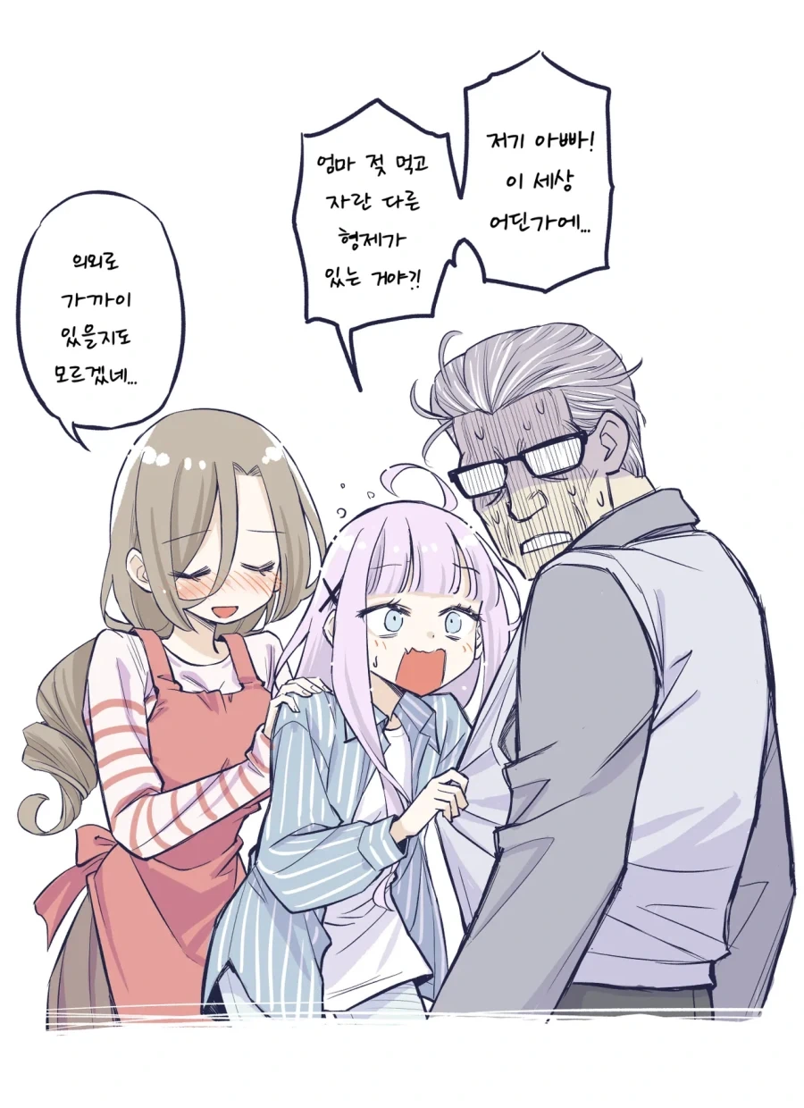 아직 보지 못한 형제의 존재 예감.manhwa_2.webp