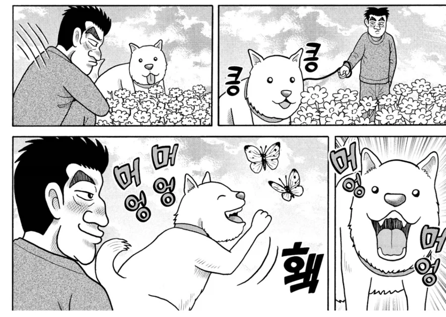 용돈아빠들 중, 개과천선한 아빠류 甲.Manga_4.webp