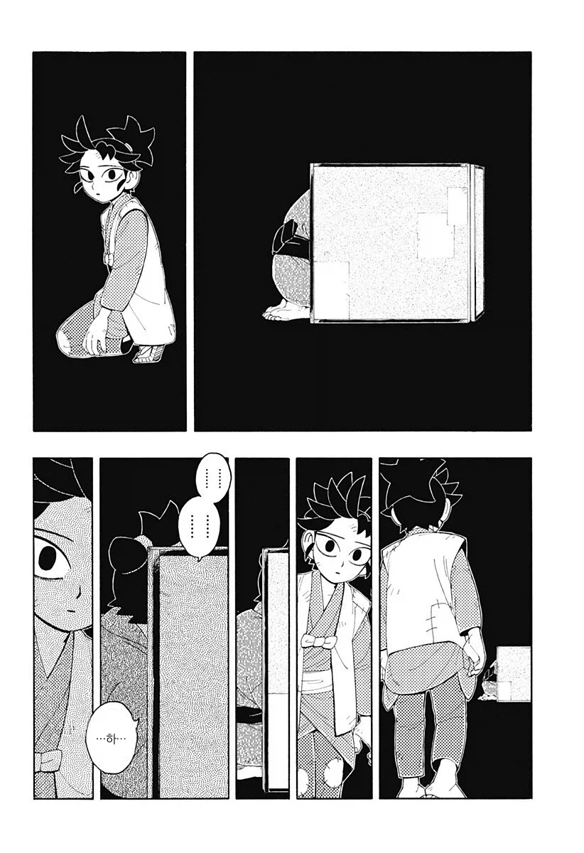 에도시대 카톨릭 구마 만화.manga_27.webp