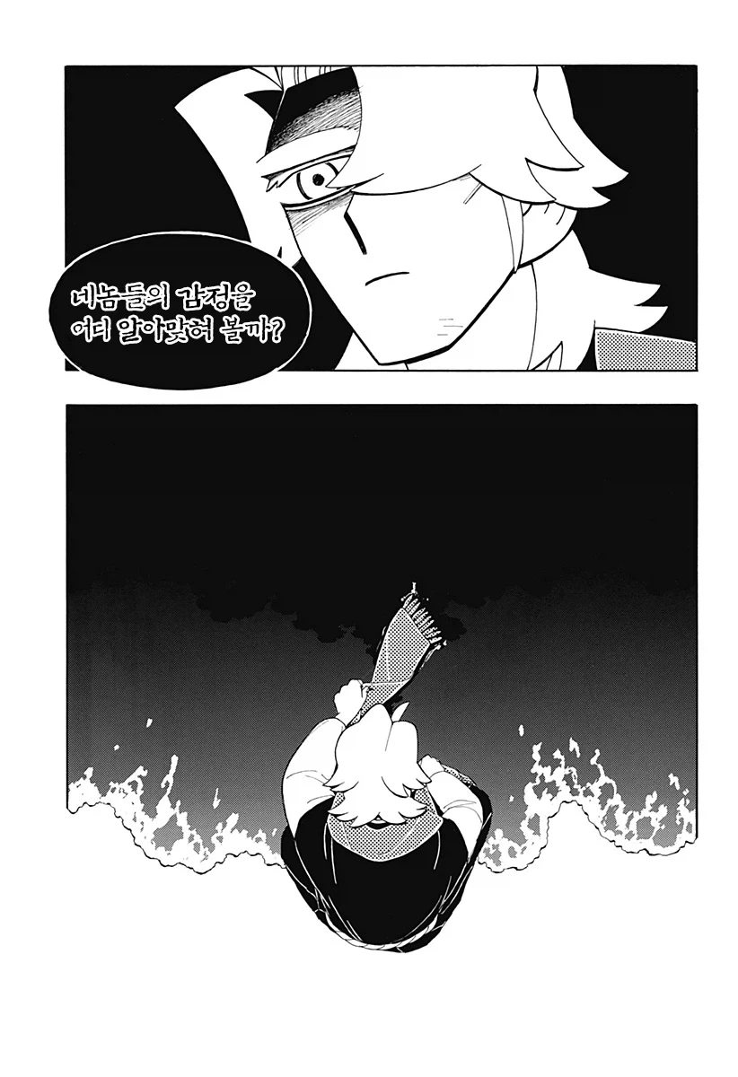 에도시대 카톨릭 구마 만화.manga_43.webp