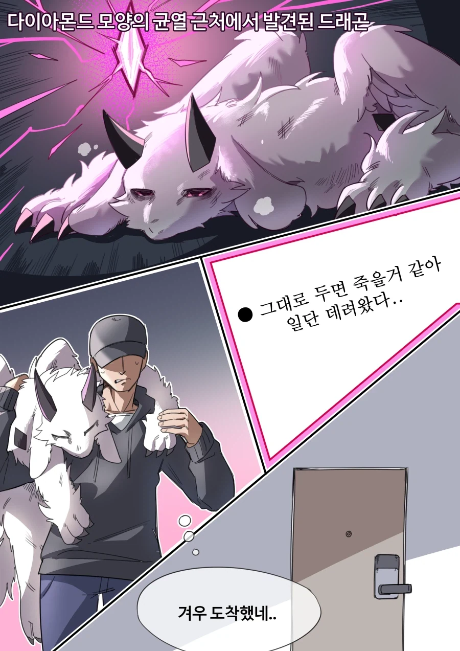 림버스) 귀여운 만화나 봐라 이미지 10