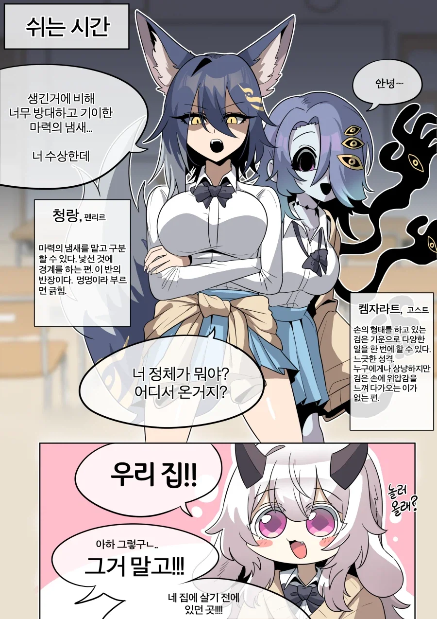 롭이어 드래곤을 키우는 만화.manhwa_12.webp