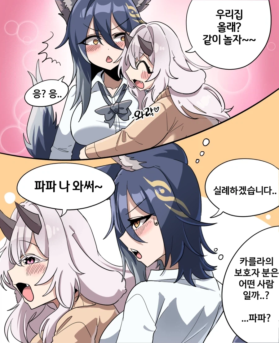 롭이어 드래곤을 키우는 만화.manhwa_14.webp