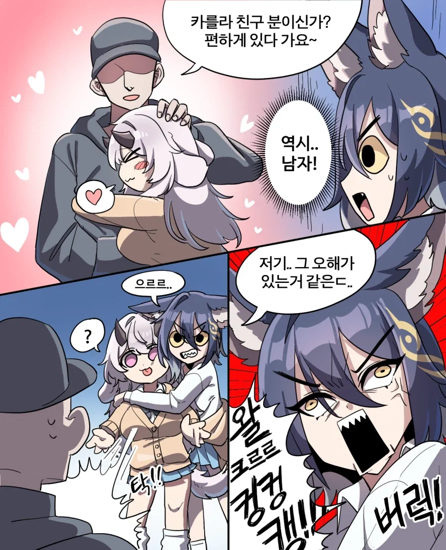 롭이어 드래곤을 키우는 만화.manhwa_15.webp