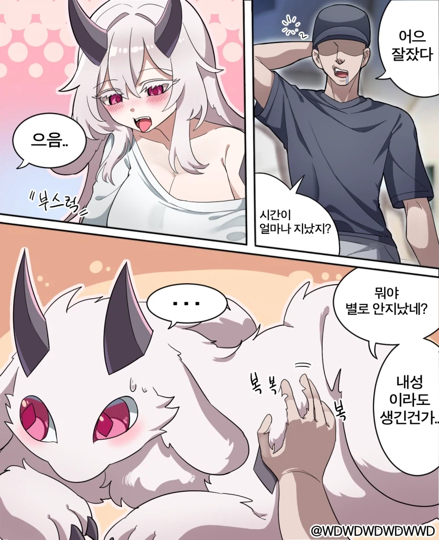롭이어 드래곤을 키우는 만화.manhwa_25.webp