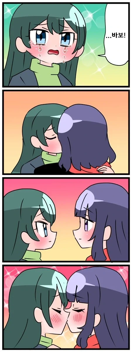 호모?, 레즈?) 진정한 우정.manhwa_3.webp