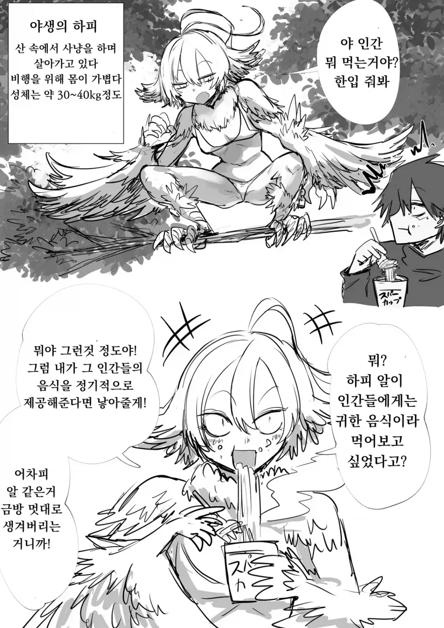 U149) 떡상한 모모카쨔마.manwha 이미지 20