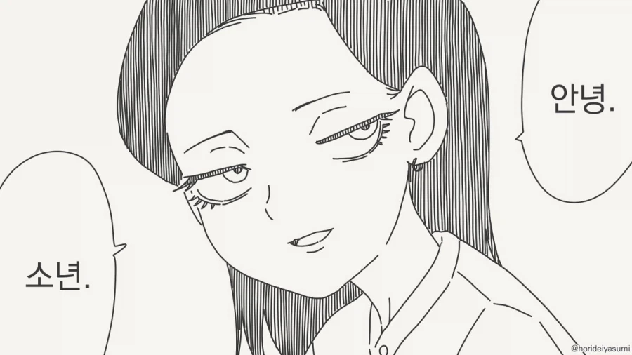 감똥적인 소꿉친구와의 재회 .manhwa 이미지 2