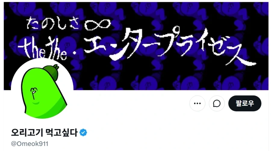 음침한 여자와 사귀는 만화_7.webp