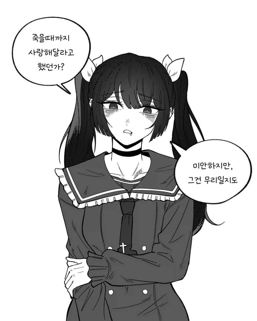 FGO)호빵맨을 소환해버린 .manwha 이미지 6