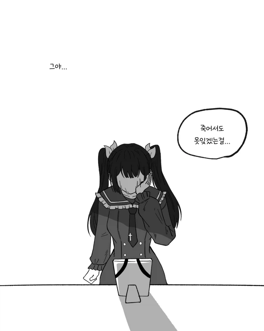죽을 때까지 사랑해줘.manhwa_2.webp