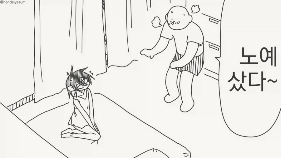 감똥적인 소꿉친구와의 재회 .manhwa 이미지 7