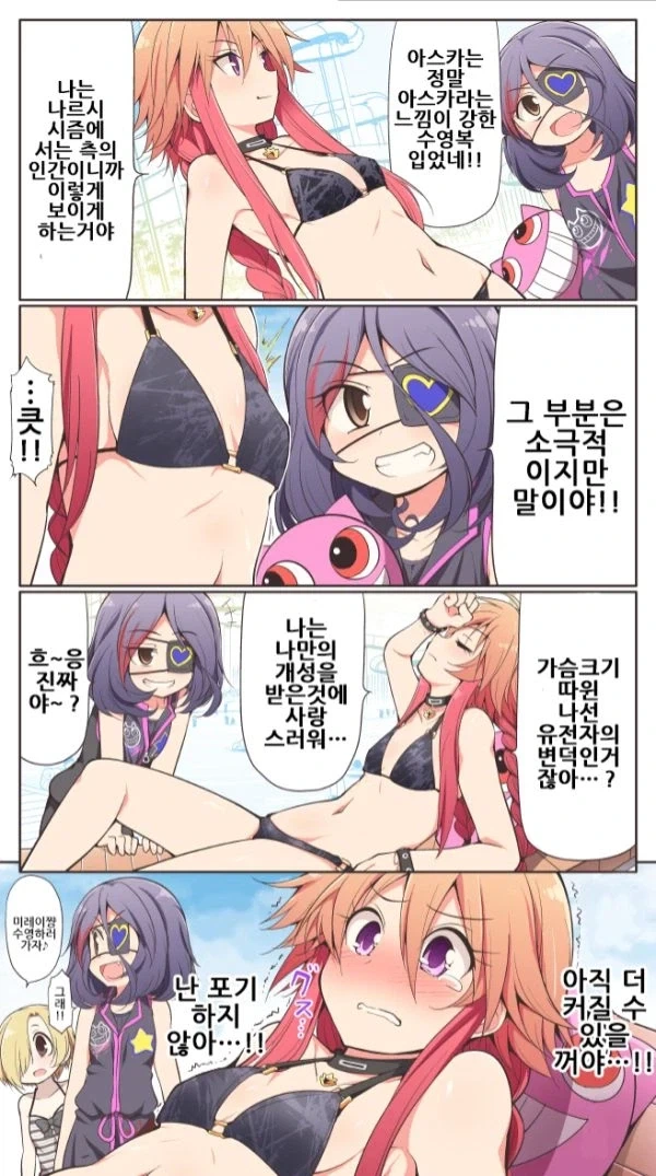 U149) 떡상한 모모카쨔마.manwha 이미지 3