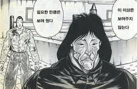 동급생의 엄마랑 만난 만화_14.webp