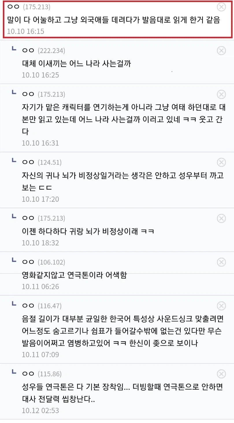 (고전) 참으세요 미노타군 manhwa_2.webp