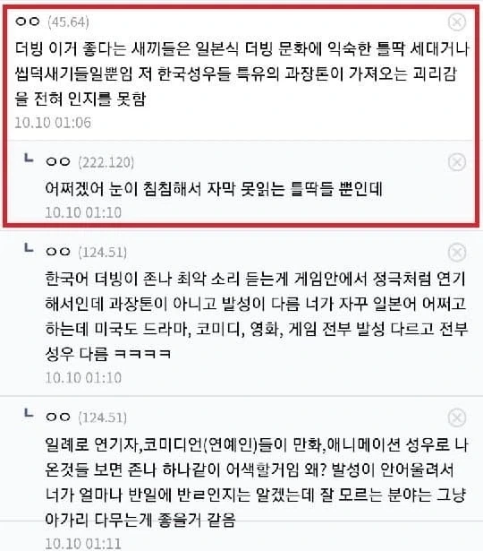 (고전) 참으세요 미노타군 manhwa_3.webp